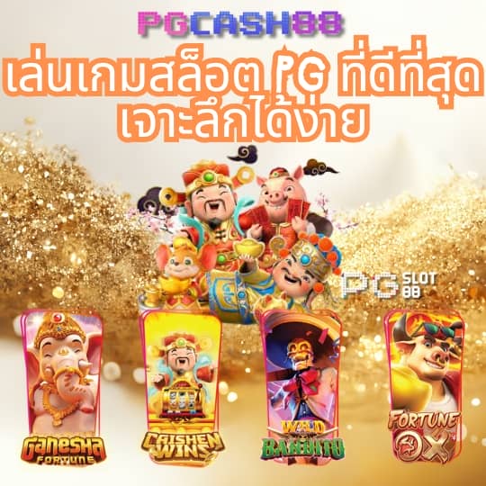 เว็บสล็อตใหม่ล่าสุดเว็บตรง