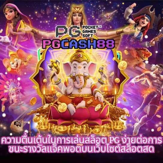 เว็บสล็อตใหม่ล่าสุดเว็บตรง