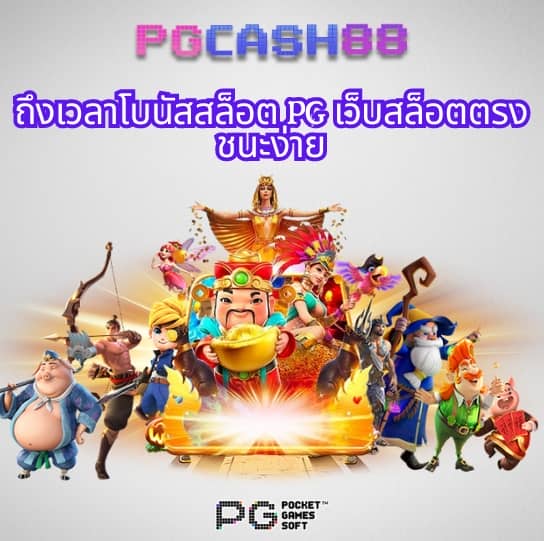 เว็บสล็อตใหม่ล่าสุดเว็บตรง